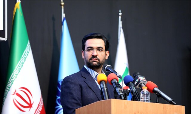 آذری جهرمی